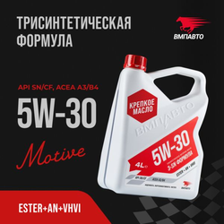 Моторное масло ВМПАВТО 3-SN 5w30 A3/B4, SN/CF синтетическое 4 л, детальное фото