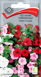 Семена ПОИСК Петуния гибридная Смесь окрасок, 1,1г, вид
