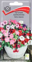 Семена ПОИСК Петуния балконная Смесь окрасок, 0,1г, вид