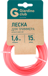 Леска для триммера GIARDINO CLUB d=1,6мм 15м, нейлон,  Арт. TR0116/AODE- 001, крупный план