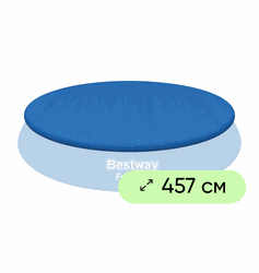 Тент для каркасного бассейна Bestway Flowclear 457см, фотография