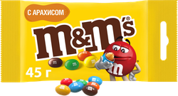 Драже M&M'S С арахисом, 45г, вид