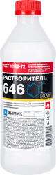 Растворитель 646, 500мл, крупный план
