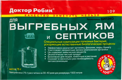 Средство для выгребных ям и септиков Доктор Робик, 75г, фото