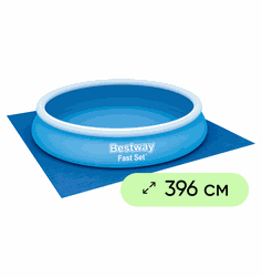 Подложка для надувных и каркасных бассейнов BESTWAY Flowclear 396х396см, Арт. 58002, фото