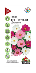 Космея Цветомузыка, смесь 0,5 г Уд. с., детальное фото