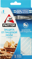 Средство инсектицидное РАПТОР ловушка от пищевой моли, 22г, детальное фото
