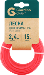 Леска для триммера GIARDINO CLUB d=2,4мм 15м, Арт. TR0124/AODE-003, фото