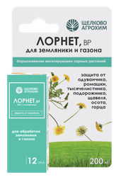 Гербицид от сорняков ЩЕЛКОВО АГРОХИМ Стоп сорняк Лорнет ВР, 12мл, картинка