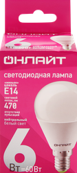 Лампа светодиодная ОНЛАЙТ Шар 6Вт, E14, холодный свет, Арт. 71644, изображение