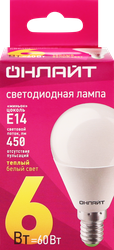 Лампа светодиодная ОНЛАЙТ Шар 6Вт, E14, теплый свет, Арт. 71643, вид
