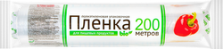 Пленка пищевая GRIFON Bio 29смx200м полиэтилен Арт. 200-012, вид