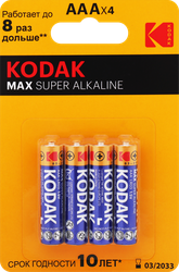 Батарейки KODAK Max Super Alkaline LR03-4BL K3A-4, 4шт, изображение