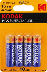 Батарейки KODAK Max Super Alkaline LR6-4BL KAA-4, 4шт, крупный план