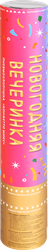 Пневмохлопушка Homeclub Конфетти Микс, 30см, фотография