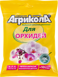 Удобрение для орхидей АГРИКОЛА, Арт. 04-130, 25г, картинка