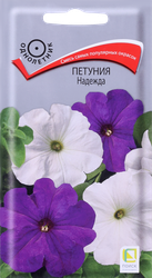 Семена ПОИСК Петуния Надежда, 0,1г, фотография