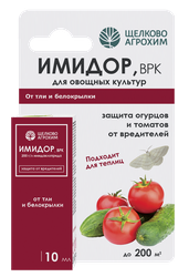 Инсектицид от вредителей на томатах и огурцах ЩЕЛКОВО АГРОХИМ Антитля и белокрылка Имидор ВРК, 10мл, картинка