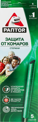 Стержень от комаров РАПТОР, 5шт, фотография