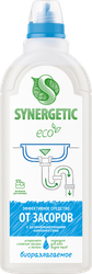 Средство для чистки труб SYNERGETIC, 1л, крупный план