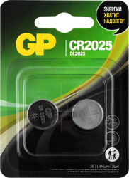 Элемент питания GP CR2025-7CR2 20/720, 2шт, детальное фото