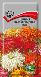 Семена ПОИСК Цинния кактусовидная Микс, фотография
