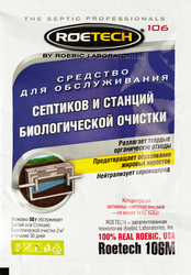 Средство для септика и станций биологической очистки ROETECH, Арт. 106М, 50г, фото