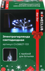 Гирлянда HOMECLUB 15LED-ламп, IP20 Арт. GV28827-133, фотография