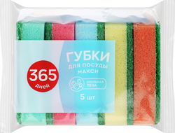 Губка для посуды 365 ДНЕЙ большая 9х6,3х2,5см, 5шт, вид