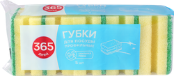 Губка для посуды 365 ДНЕЙ Люкс профилированная 7,5х6х4см, 5шт, изображение