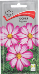 Семена ПОИСК Космея Карусель, 0,2г, изображение