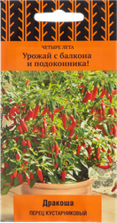 Семена ПОИСК Перец кустарниковый Дракоша (А) (ЦВ), вид