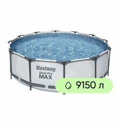 Бассейн каркасный BESTWAY Steel Pro Max 9150л 366х100см, с фильтром- насосом и лестницей, Арт. 561PS, картинка
