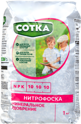 Удобрение СОТКА Нитрофоска, 1кг, фотография
