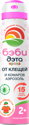 Аэрозоль-репеллент от клещей и комаров детский ДЭТА Бэби, 100мл, детальное фото