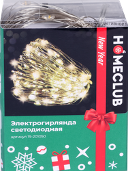 Гирлянда HOMECLUB 50LED мини-диодов, 5м, IP20 Арт. LS0007, картинка