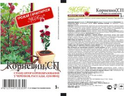 Удобрение, вид