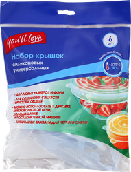 Набор крышек YOU'LL LOVE универсальные, силикон. Арт. 58751, 6шт, крупный план