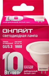 Лампа светодиодная ОНЛАЙТ GU5.3 10W MR16, холодный свет Арт. 61890, крупный план