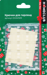 Крючки для развешивания гирлянд HOMECLUB на клейкой основе Арт. DG041509, 20шт, фотография