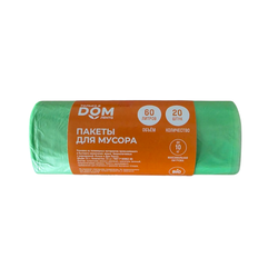 Пакеты д/мусора ТОЛЬКО В ДОМ ЛЕНТА Bio 60л, 20шт, фото
