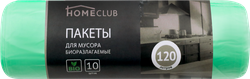 Пакеты для мусора HOMECLUB Bio 120л зеленые, 10шт, вид