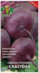 Семена Поиск Авторские сорта и гибриды Свекла столовая Сластена, 3г, вид