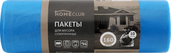 Пакеты для мусора HOMECLUB усиленные 160л, 10шт, фото