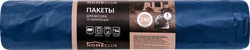 Пакеты для мусора HOMECLUB усиленные 240л, 5шт, картинка