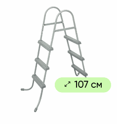 Лестница для бассейна BESTWAY 107см, Арт. 58335, детальное фото