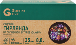 Гирлянда садовая GIARDINO CLUB Сакура 35хLED 8,8м, на солнечной батарее, Арт. 772126, картинка