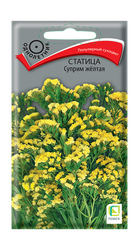 Семена ЦВЕТЫ ЦВ Статица Суприм, желтая, 0,15г, детальное фото