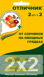 Гербицид от сорняков на овощных грядках ЗЕЛЕНАЯ АПТЕКА САДОВОДА Отличник, 2х2мл, детальное фото