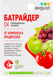Инсектицид универсальный AVGUST Батрайдер, 10мл, вид